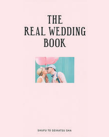 THE REAL WEDDING BOOK