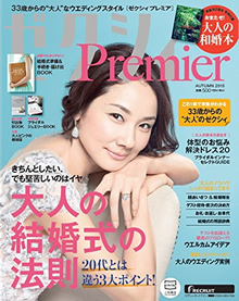 ゼクシィPremier